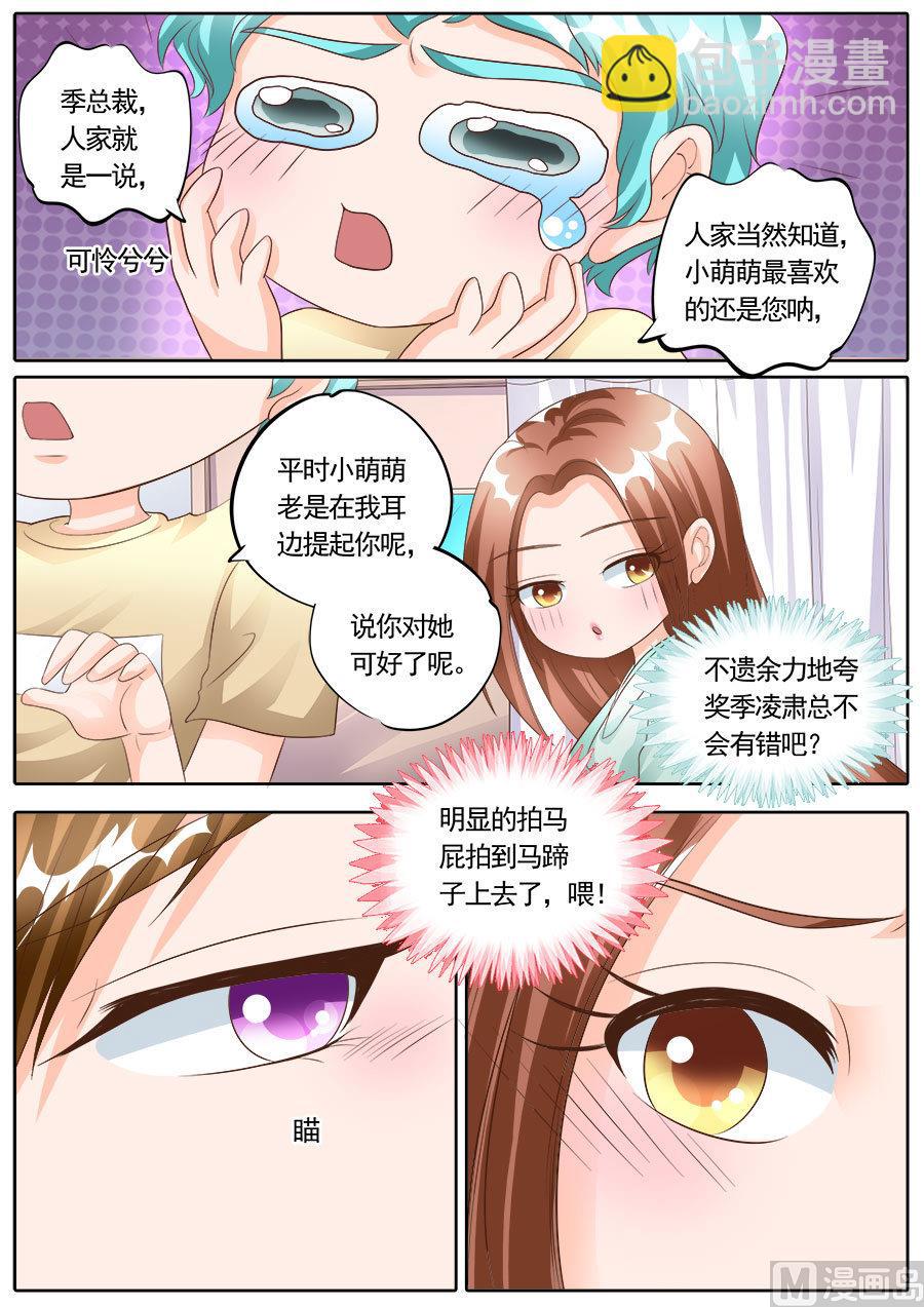 第173话5