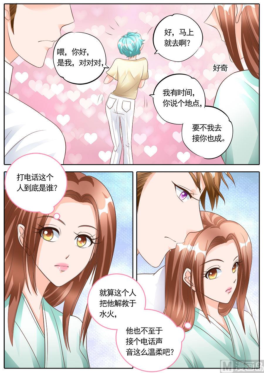 第173话8