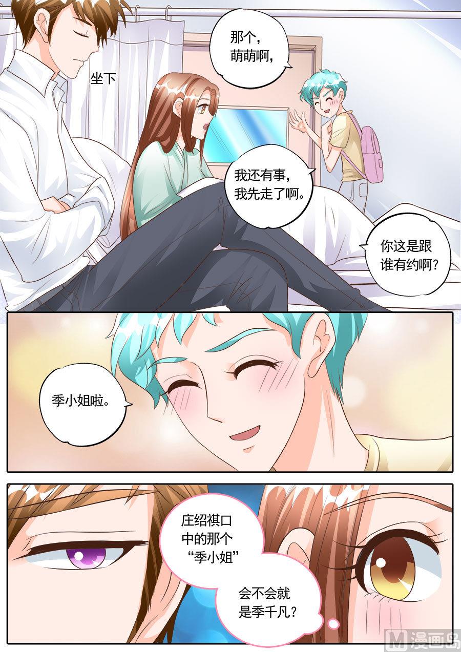 第174话1