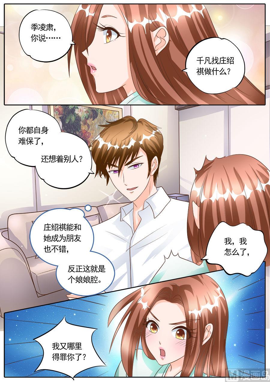第174话2