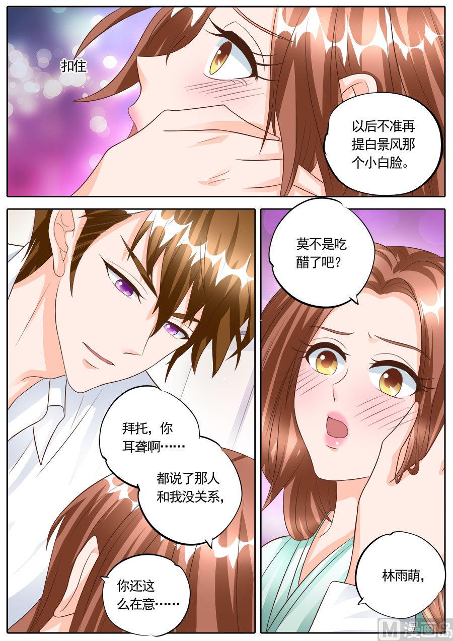 第174话3