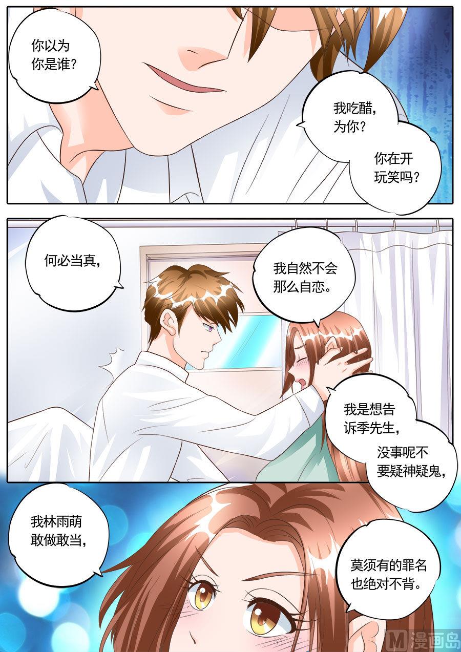 第174话4