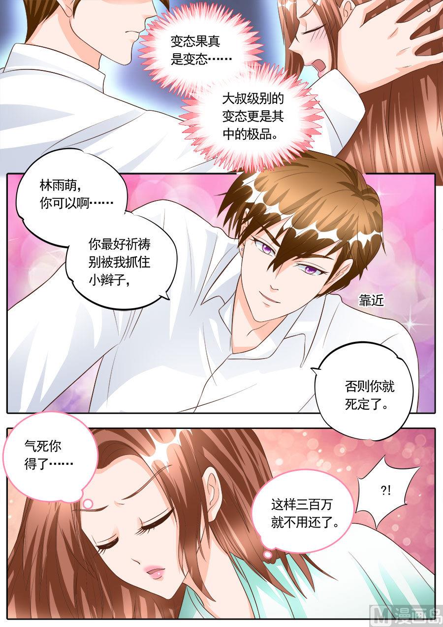第174话5