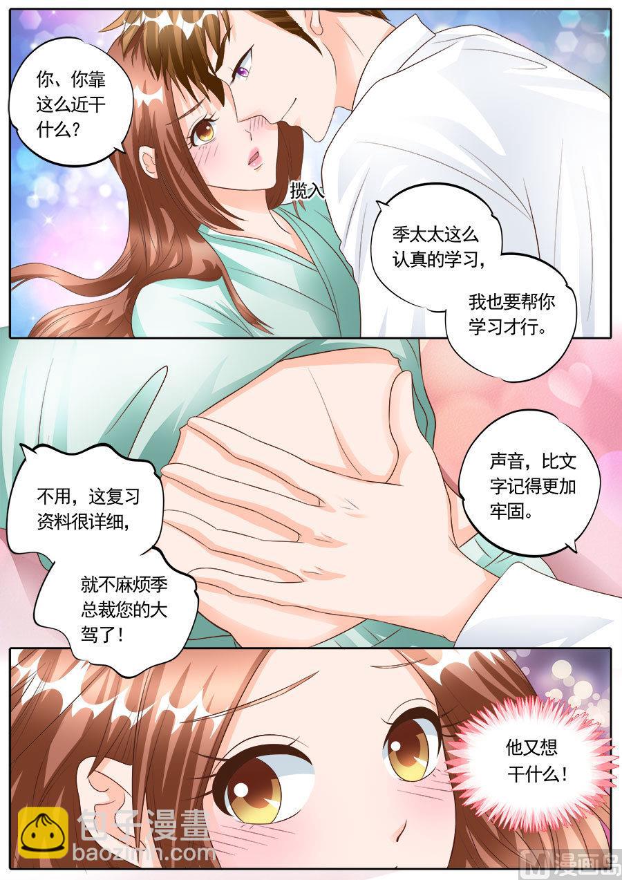 第174话6