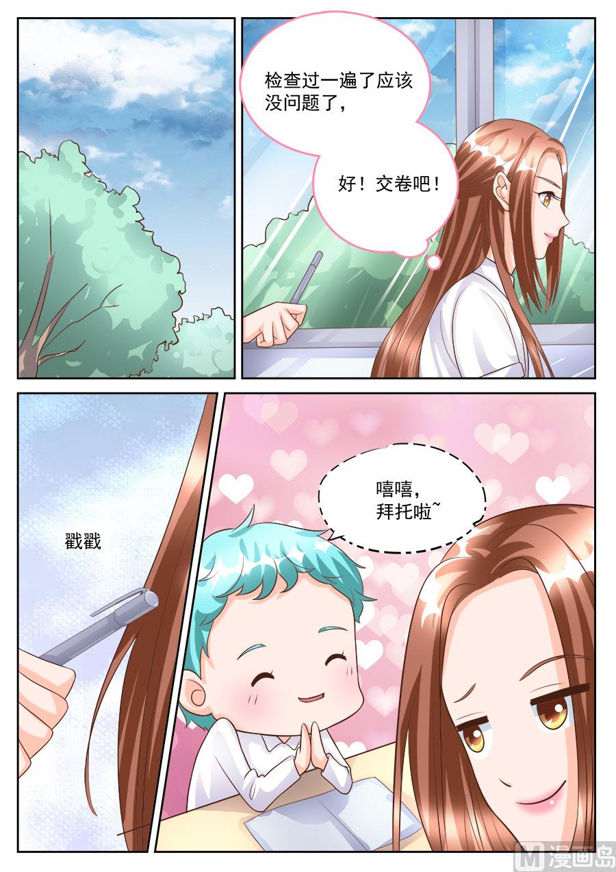 第183话1