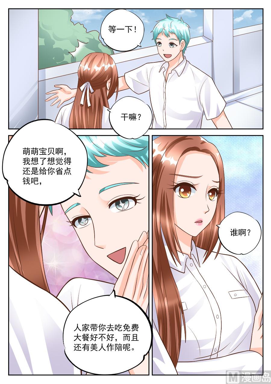 第183话5