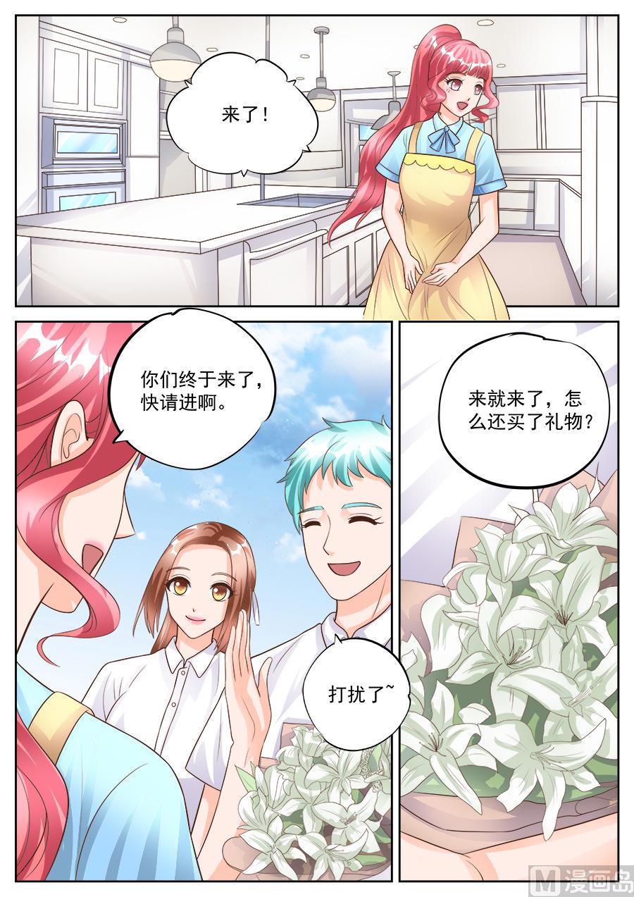 第183话8