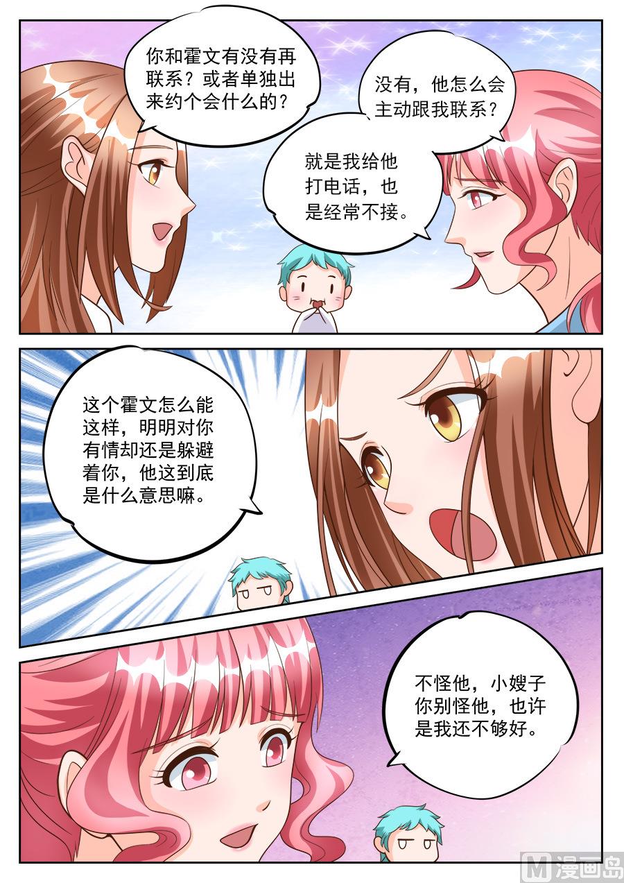 第185话1