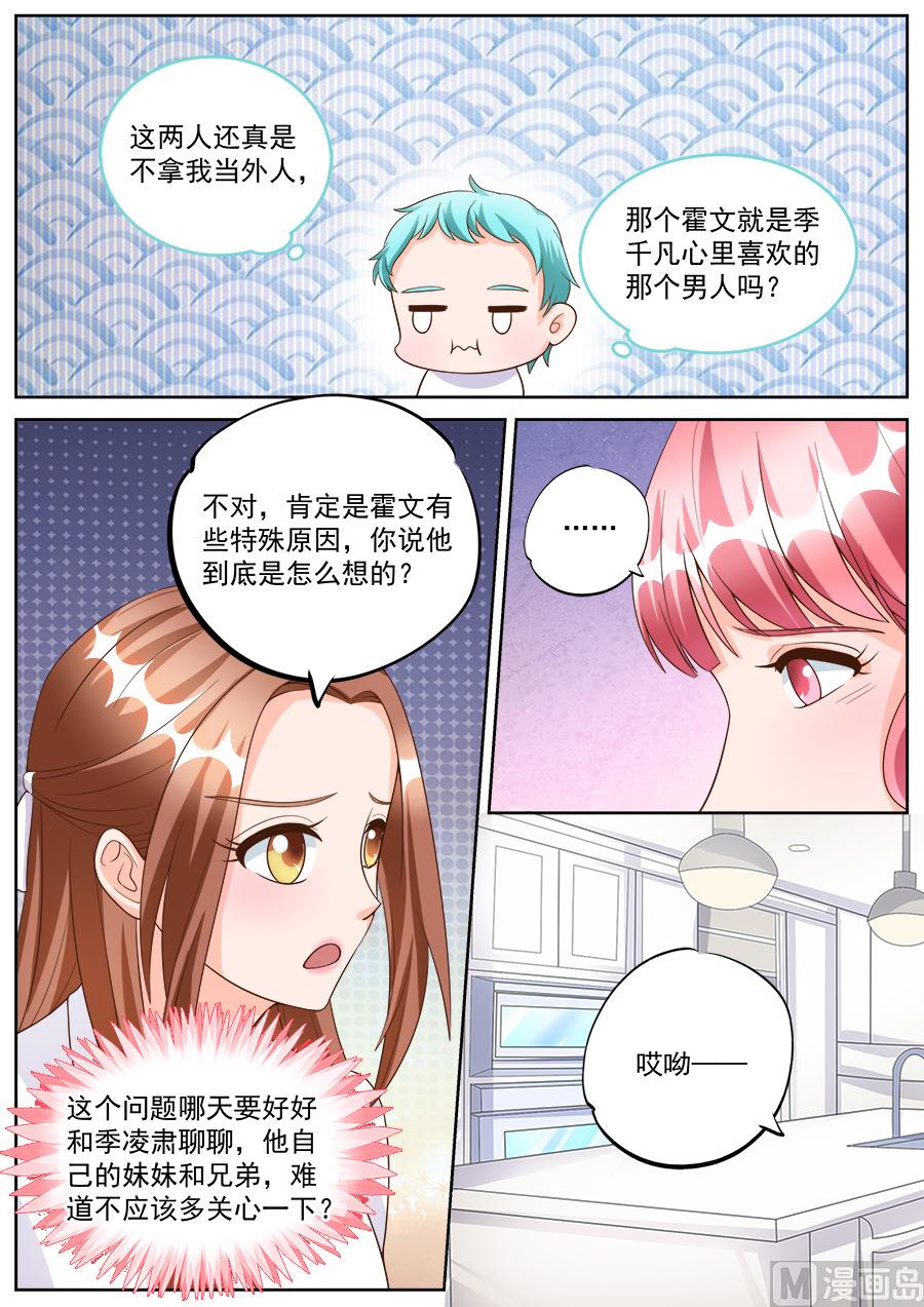 第185话2