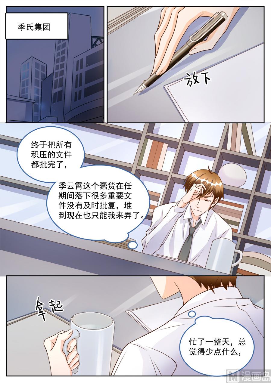 第185话6