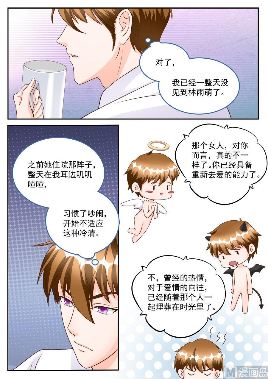 第185话7