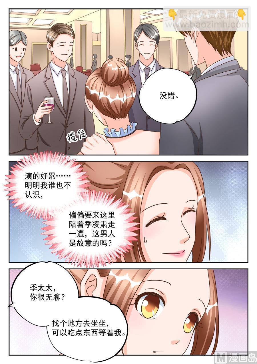 第194话1