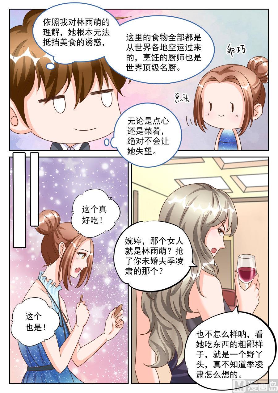第194话2