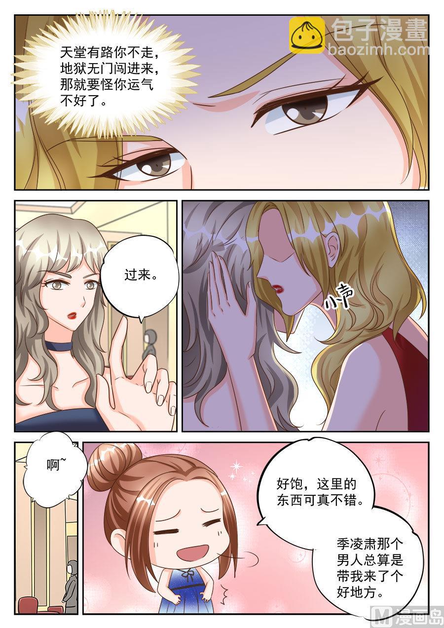 第194话4