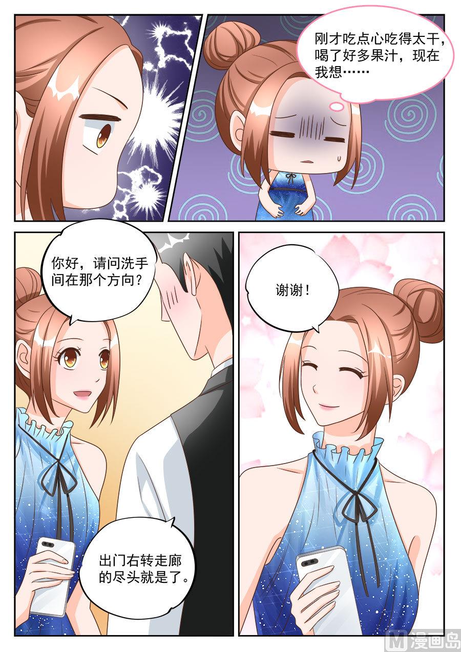 第194话5