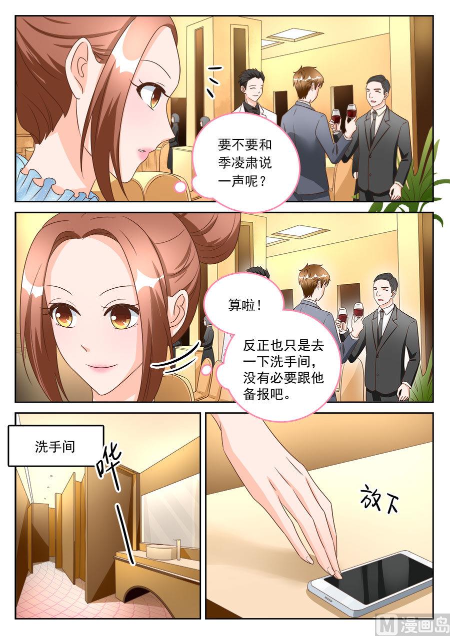 第194话6