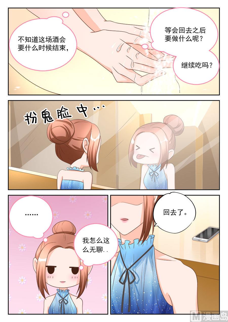 第194话7