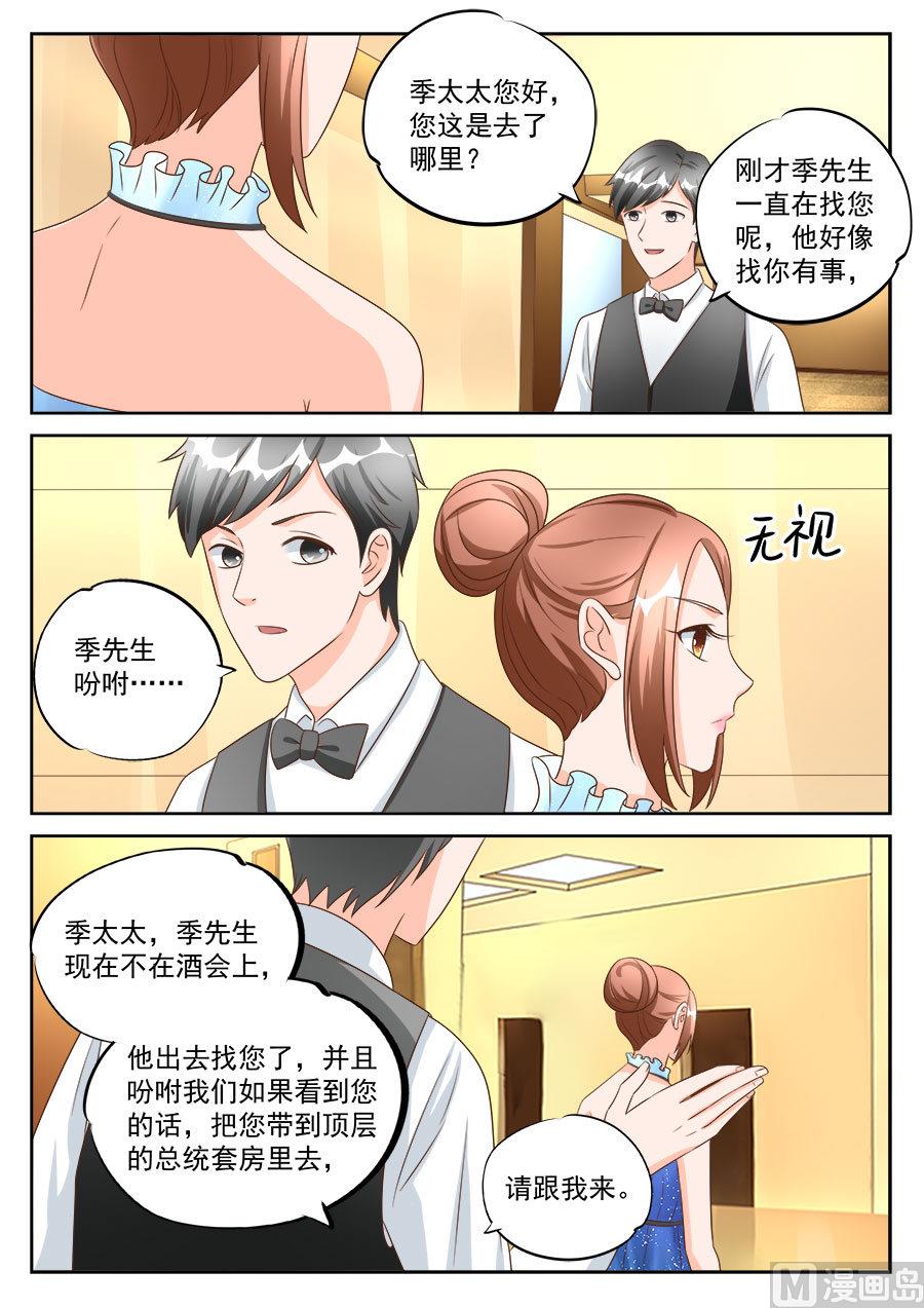 第194话8