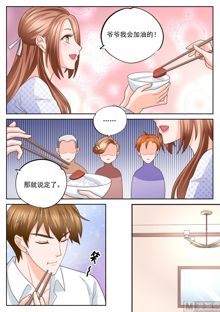 第227话1
