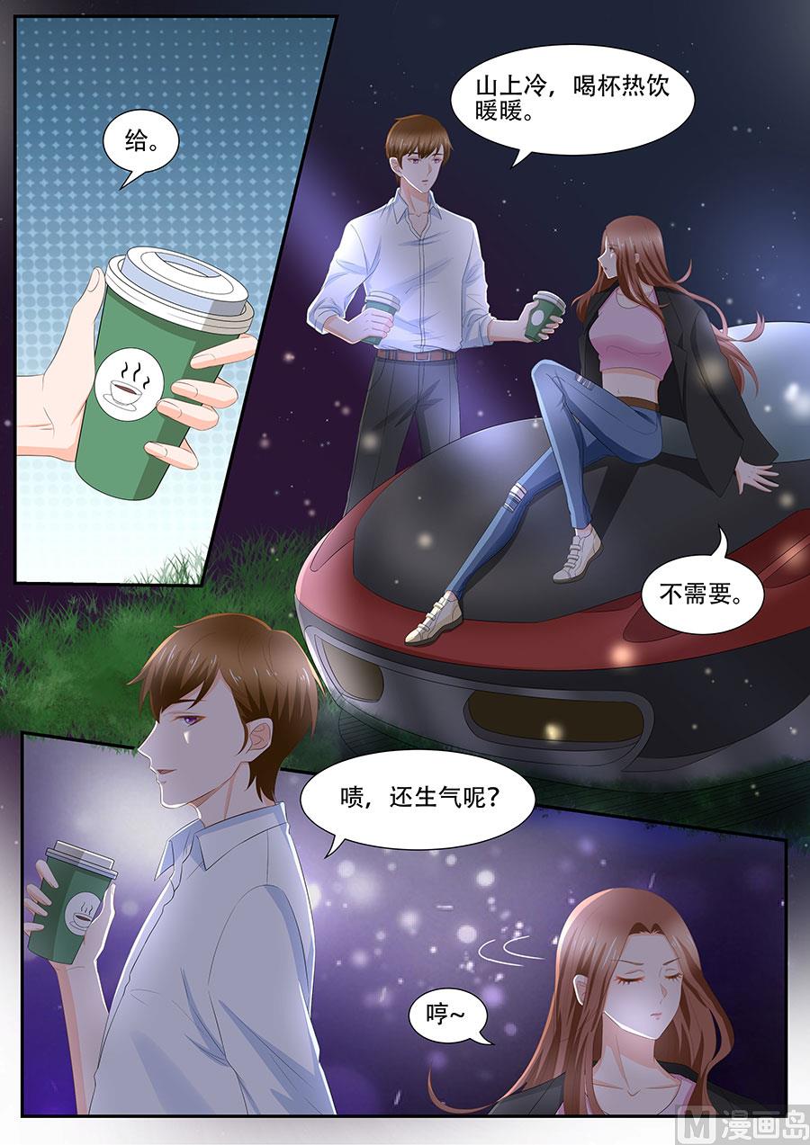 第262话1