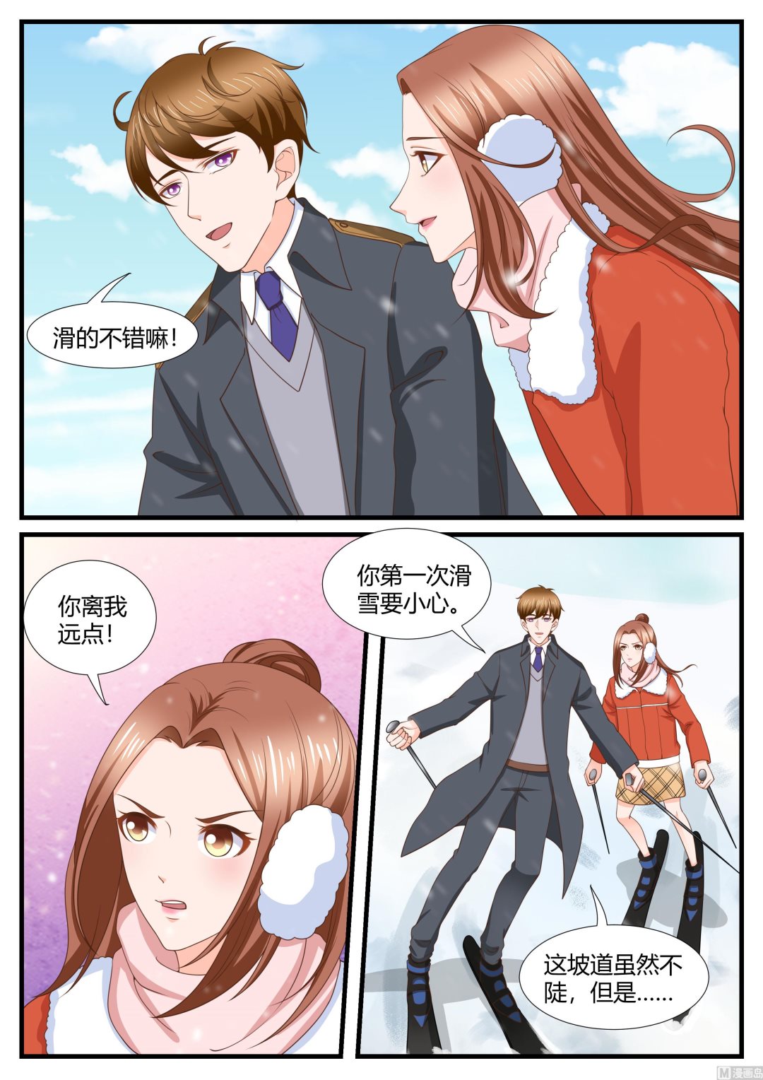 第281话3