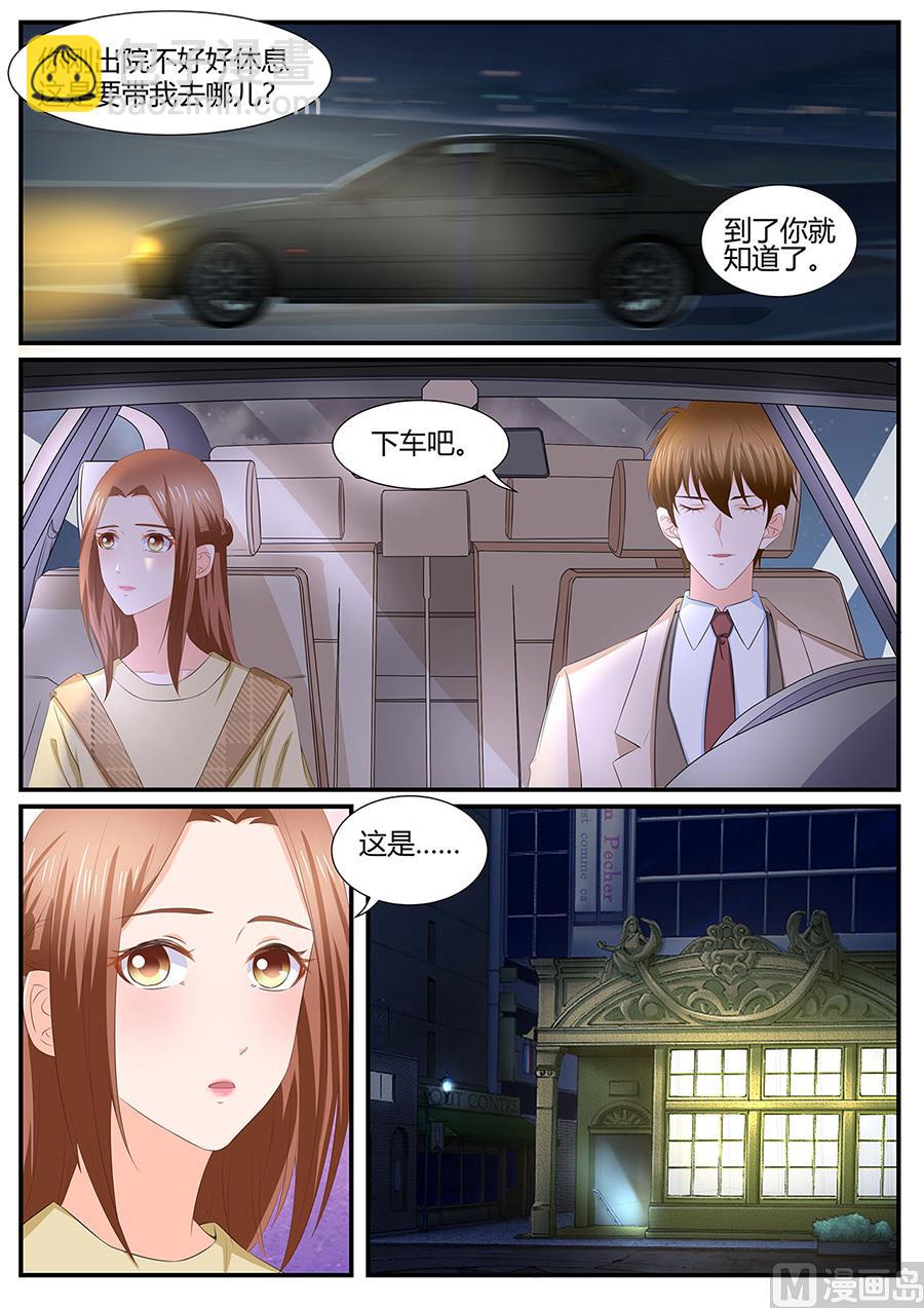 第283话7