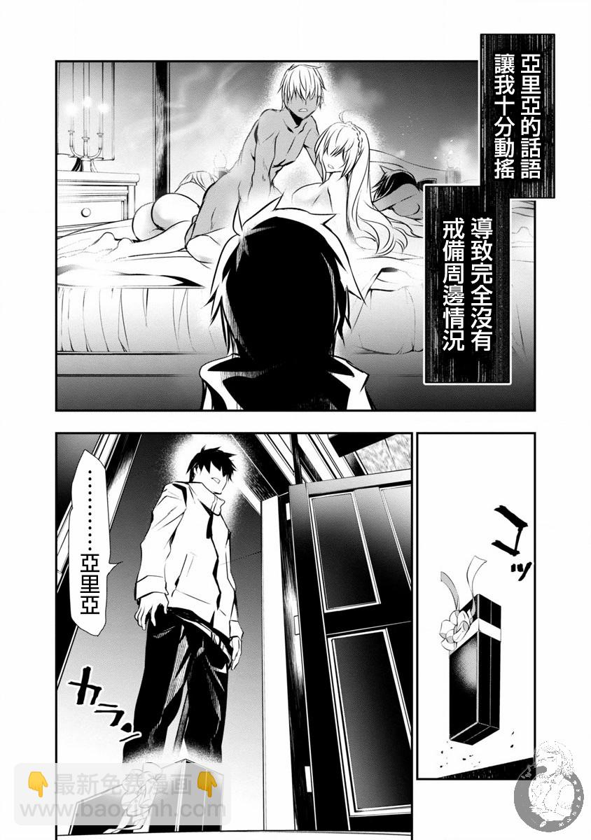 第24话1