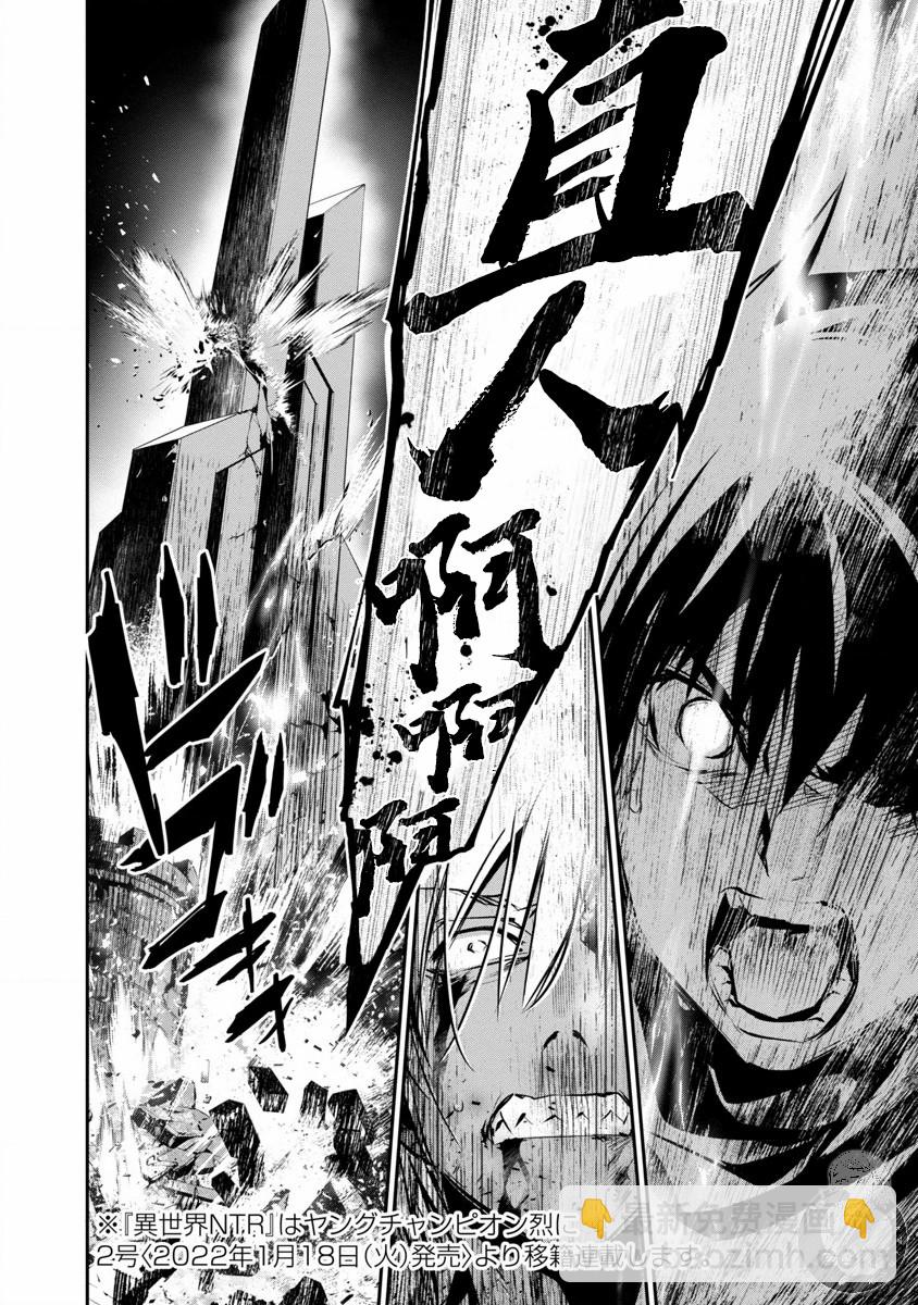 第24话10