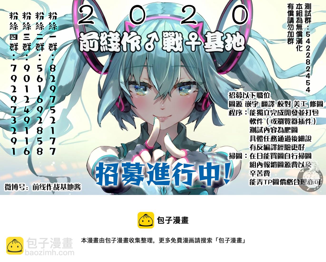 第24话12