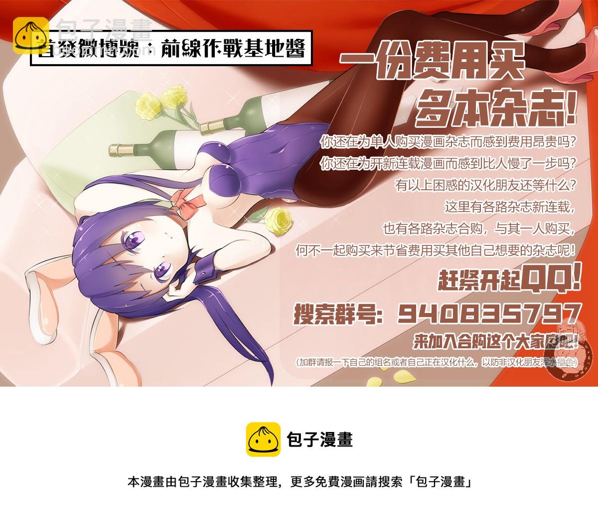 第24话13