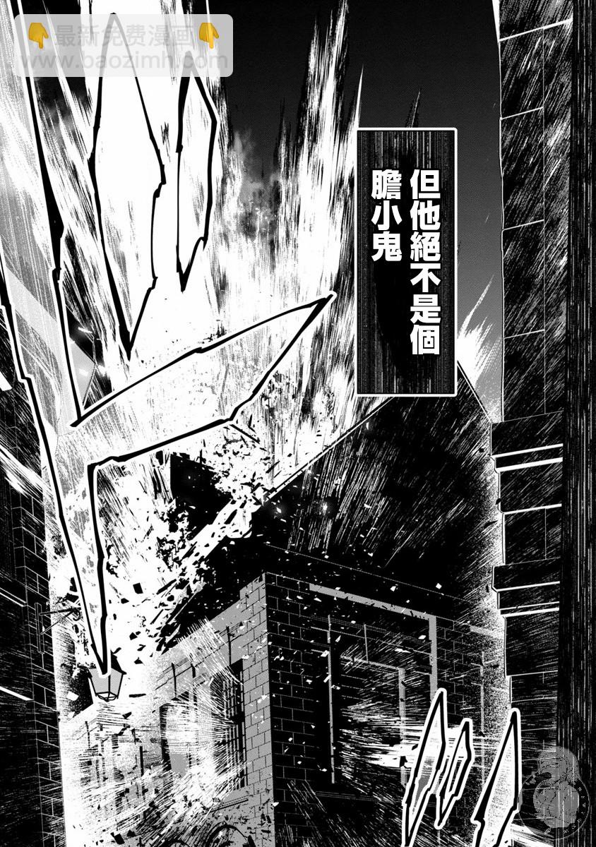 第24话5