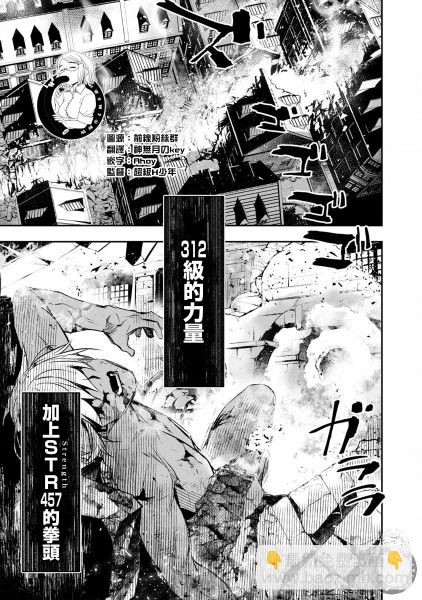 第24话7
