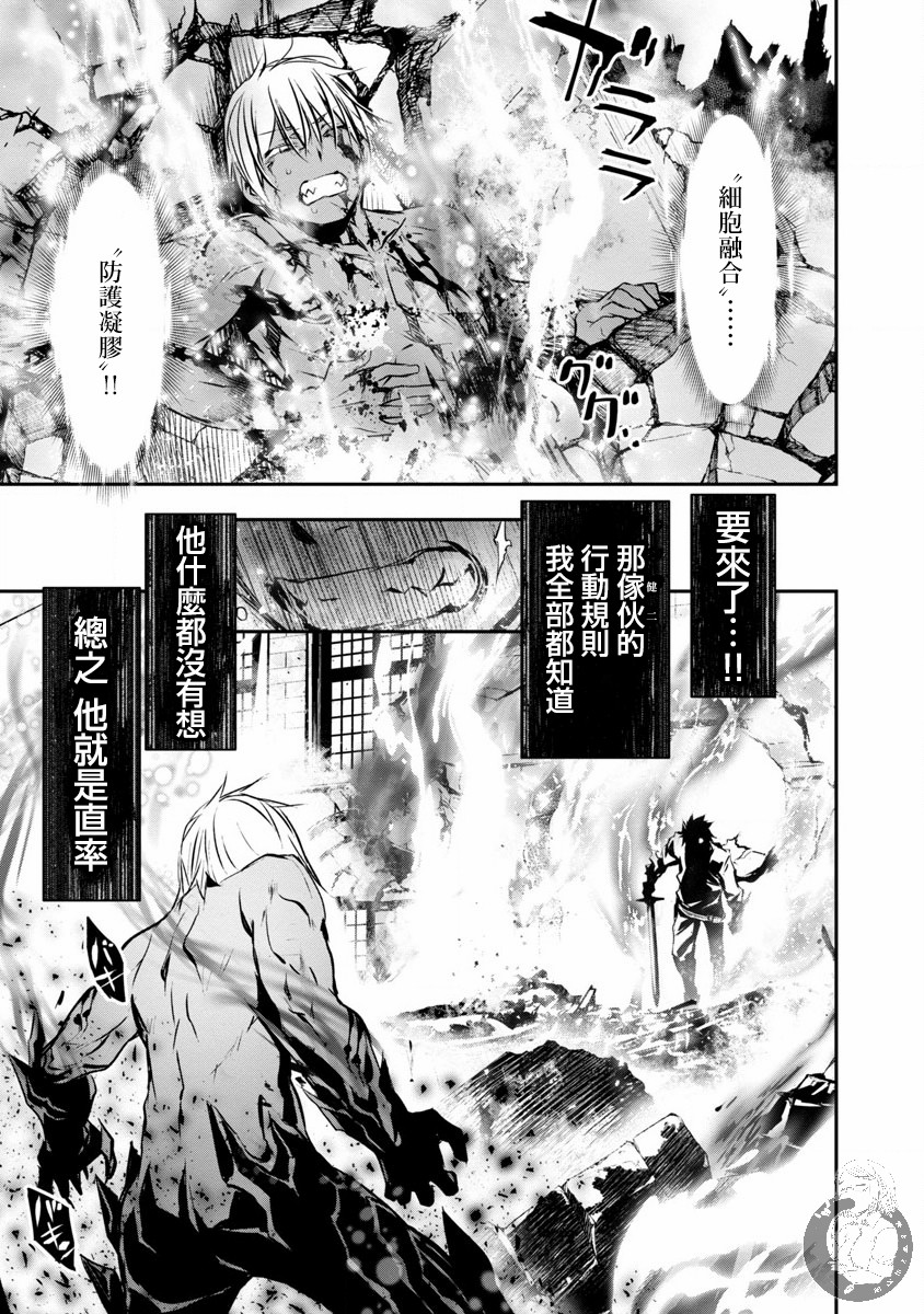 第24话9