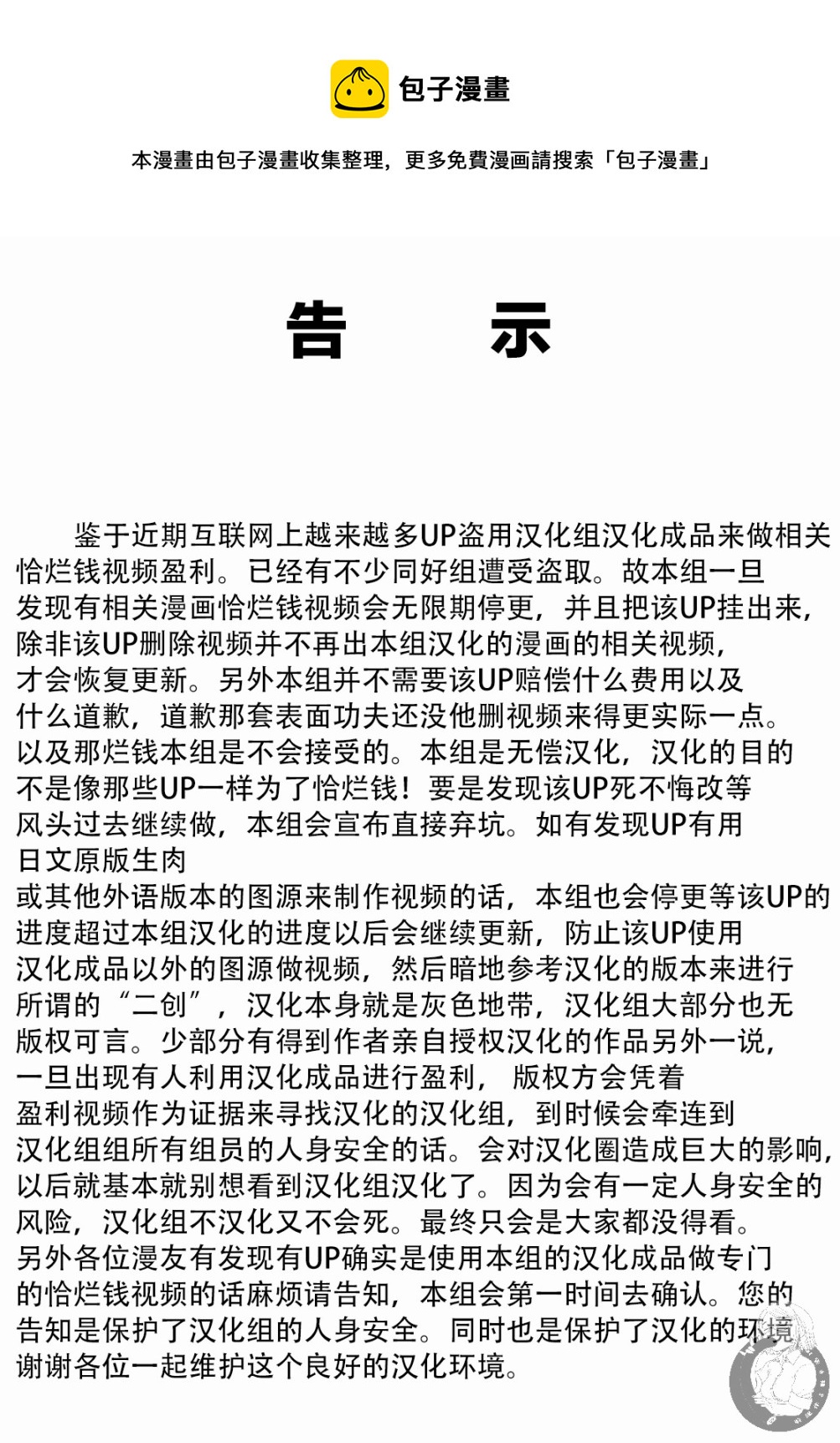 第27话0