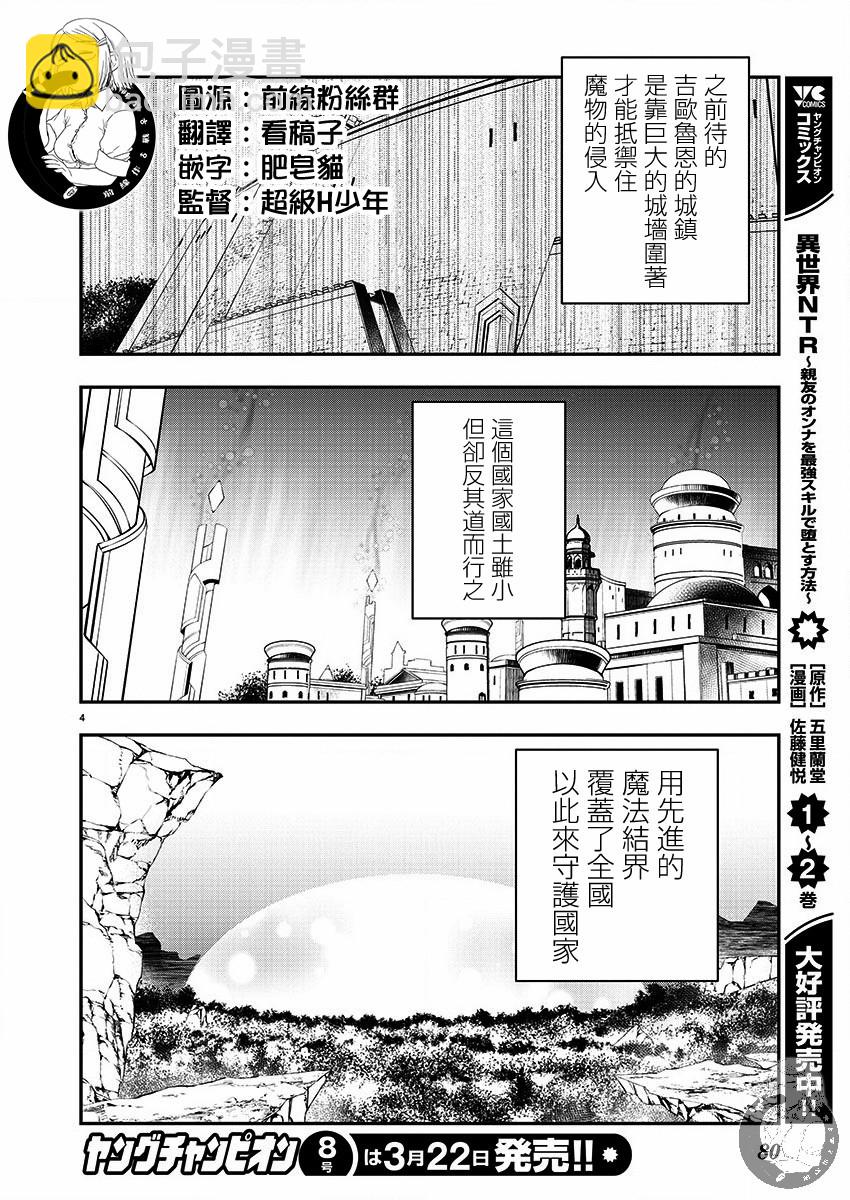 第27话1