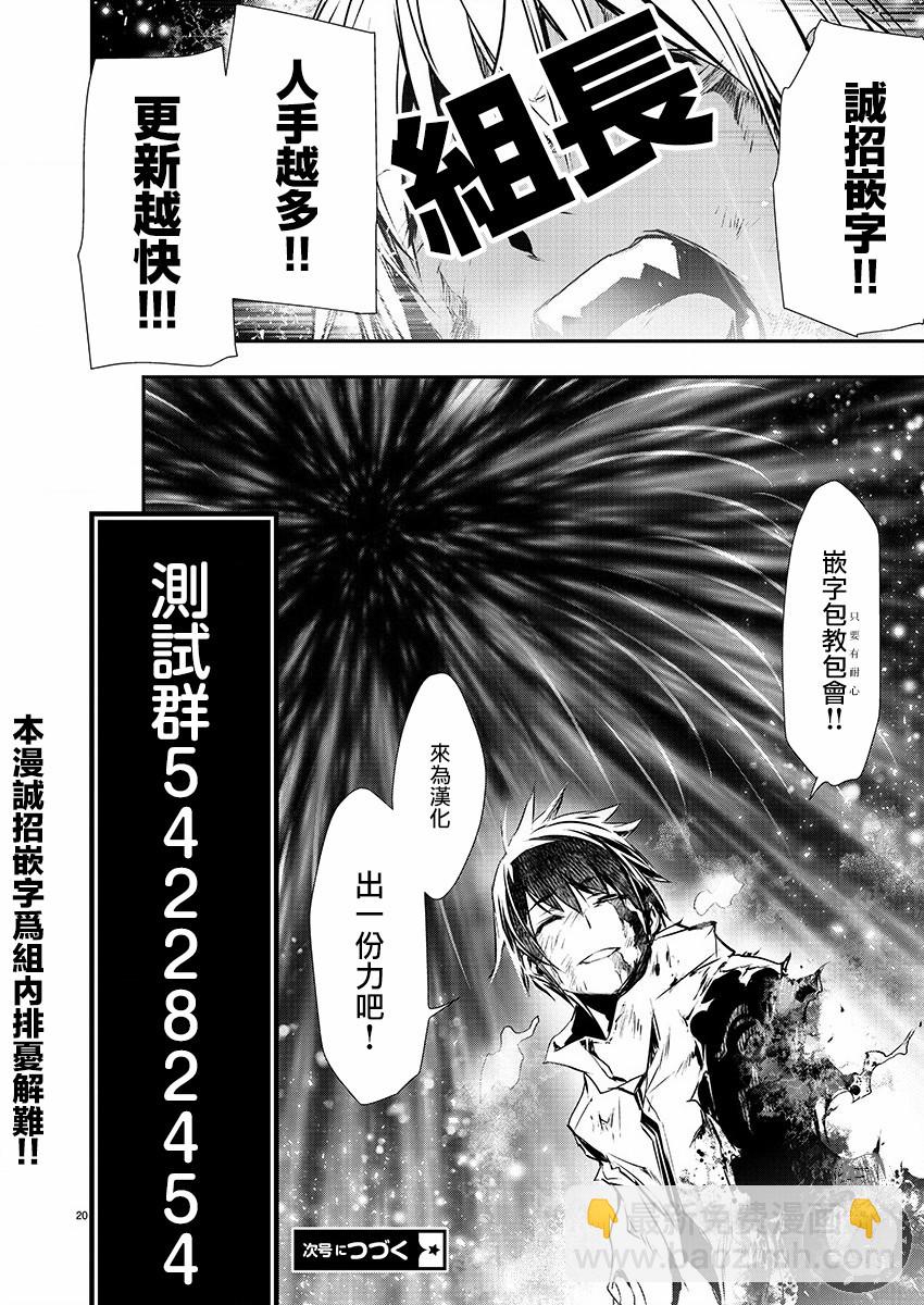 第27话10