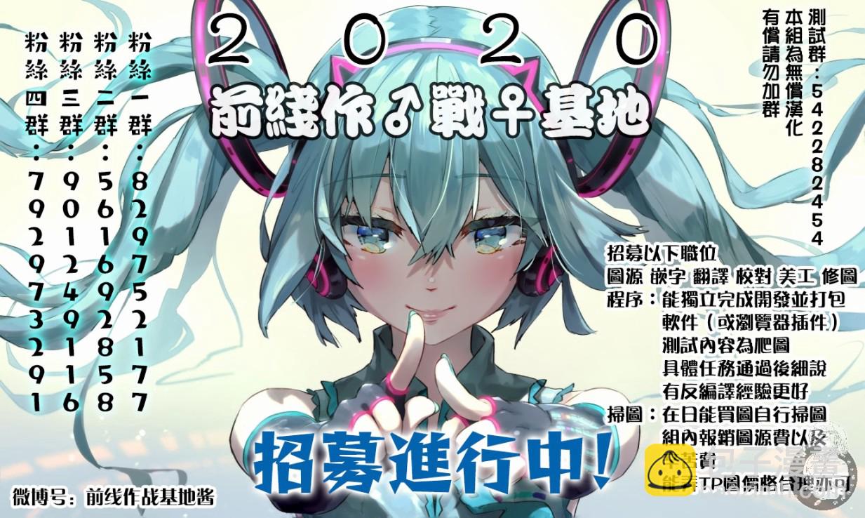 第27话11
