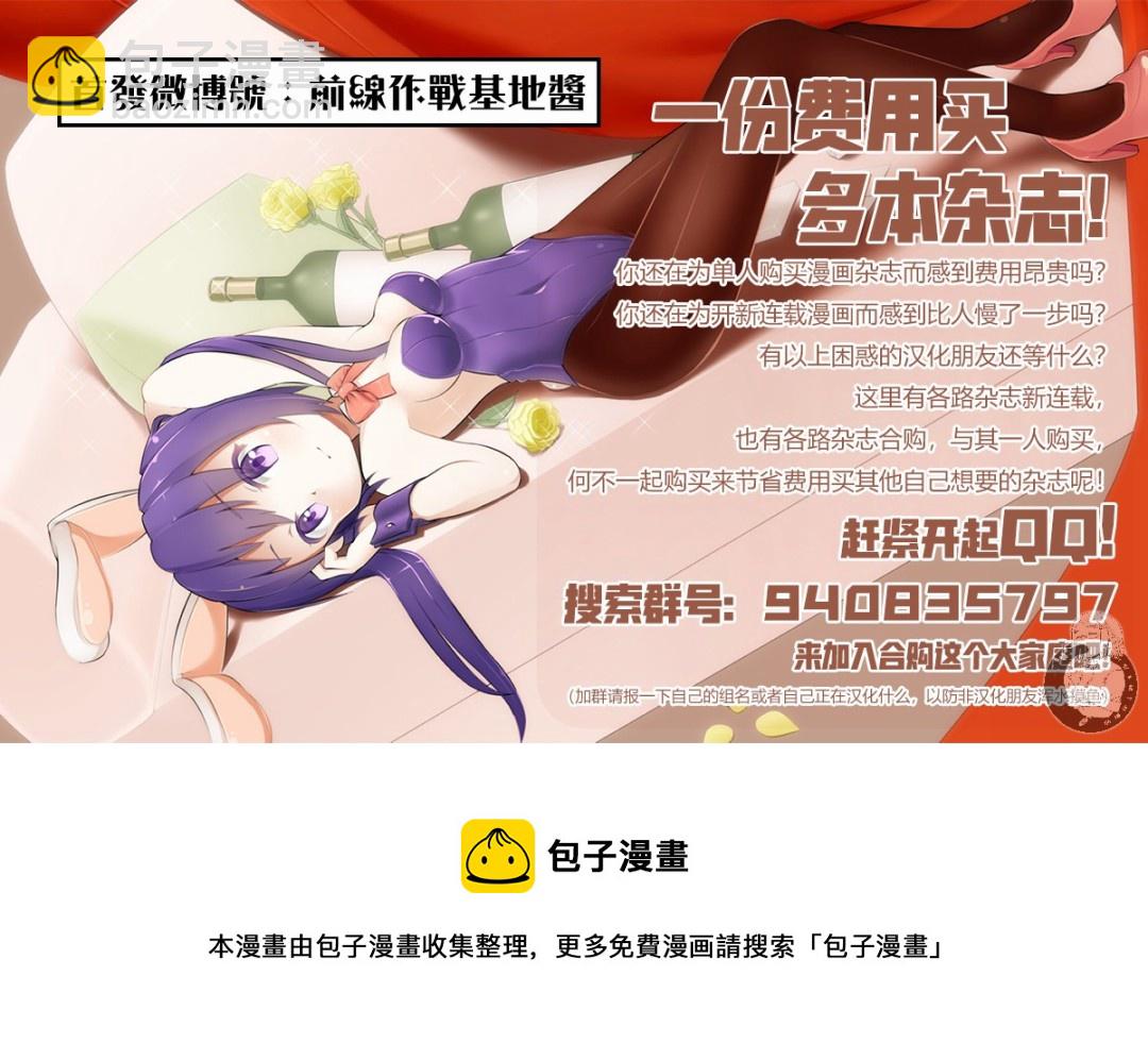 第27话12