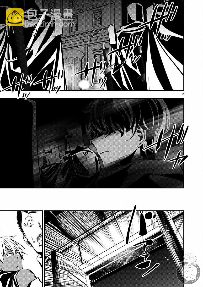 第27话6