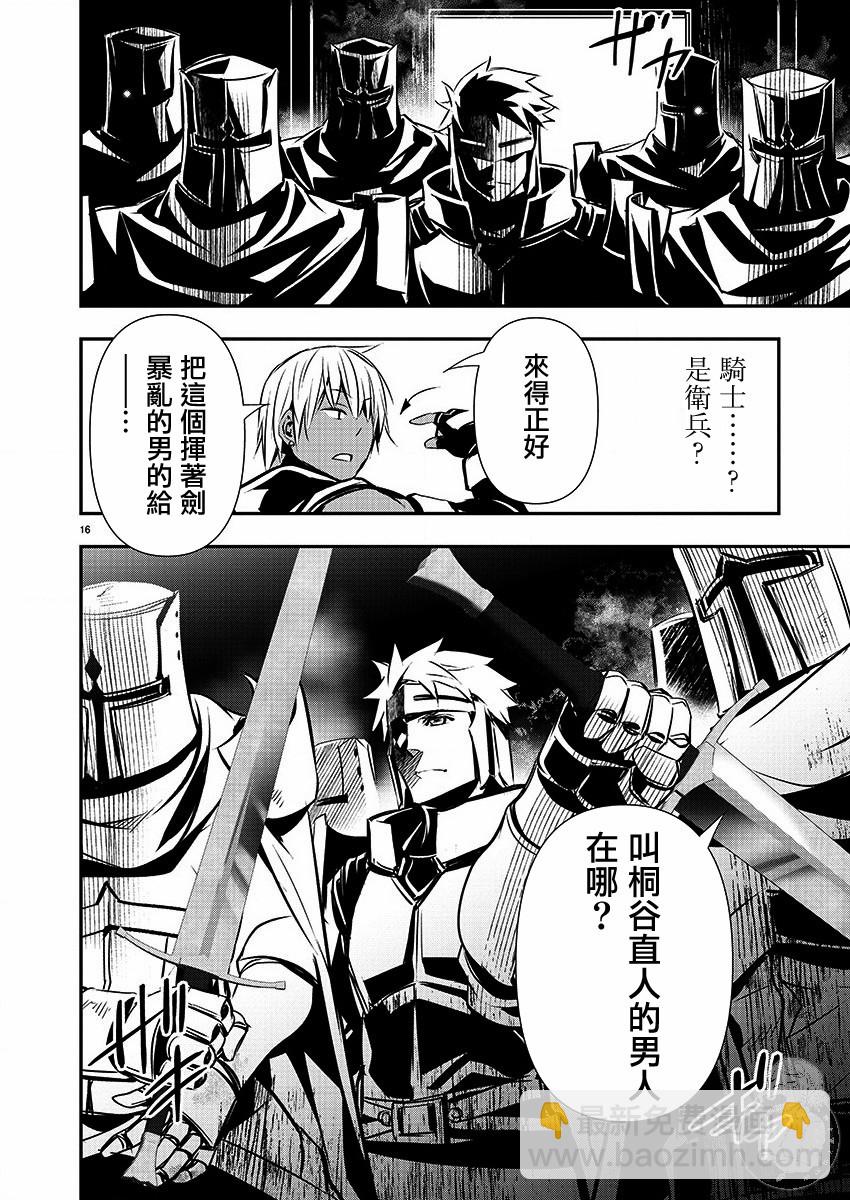 第27话7