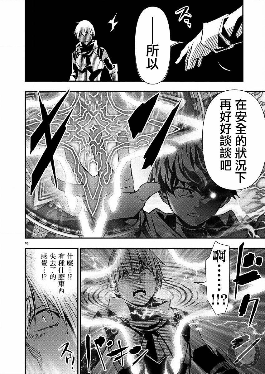 第28话10