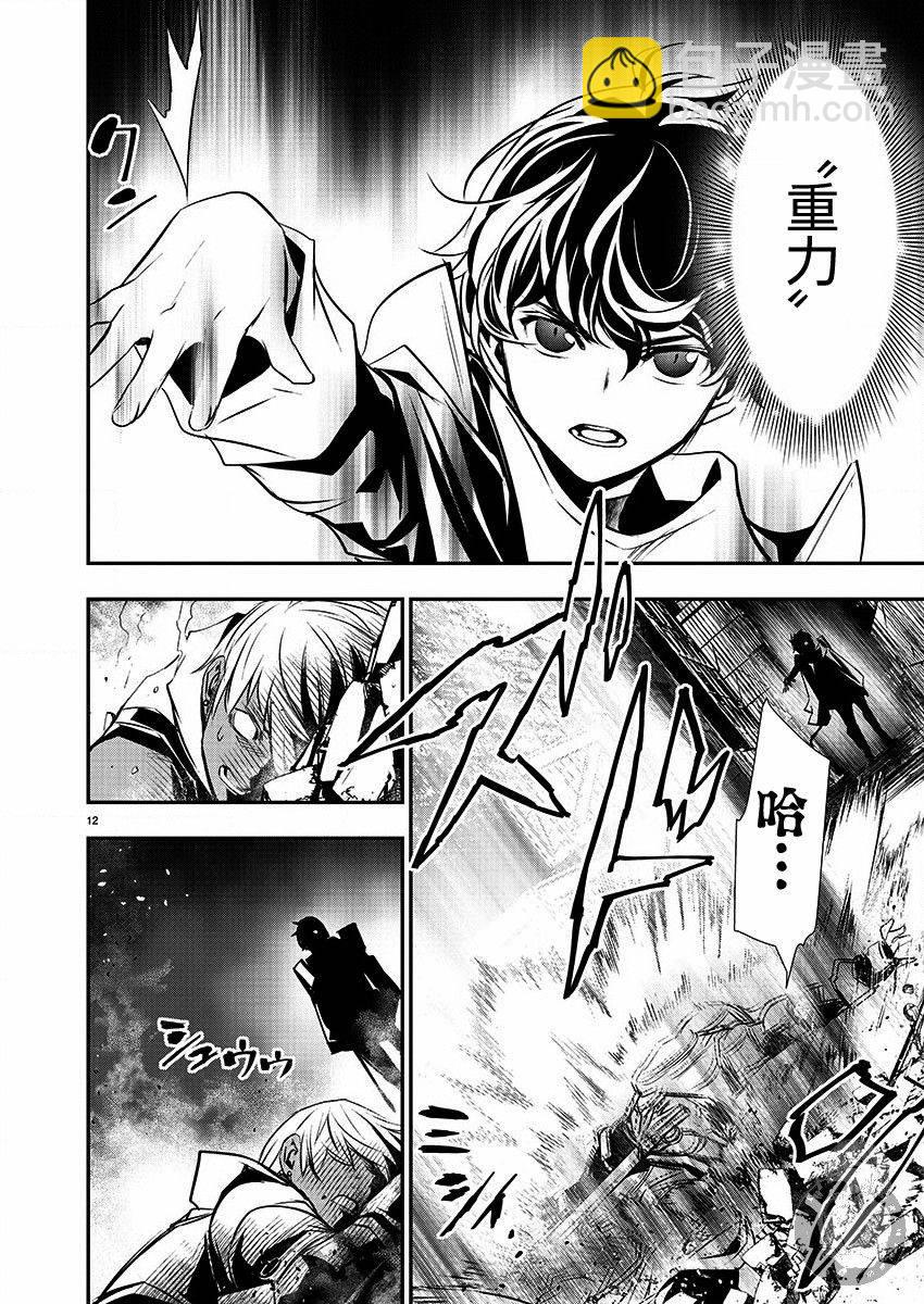 第28话12