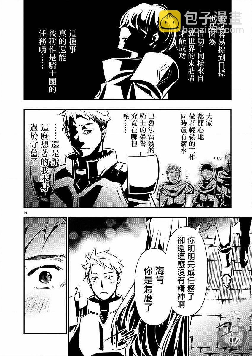 第28话14