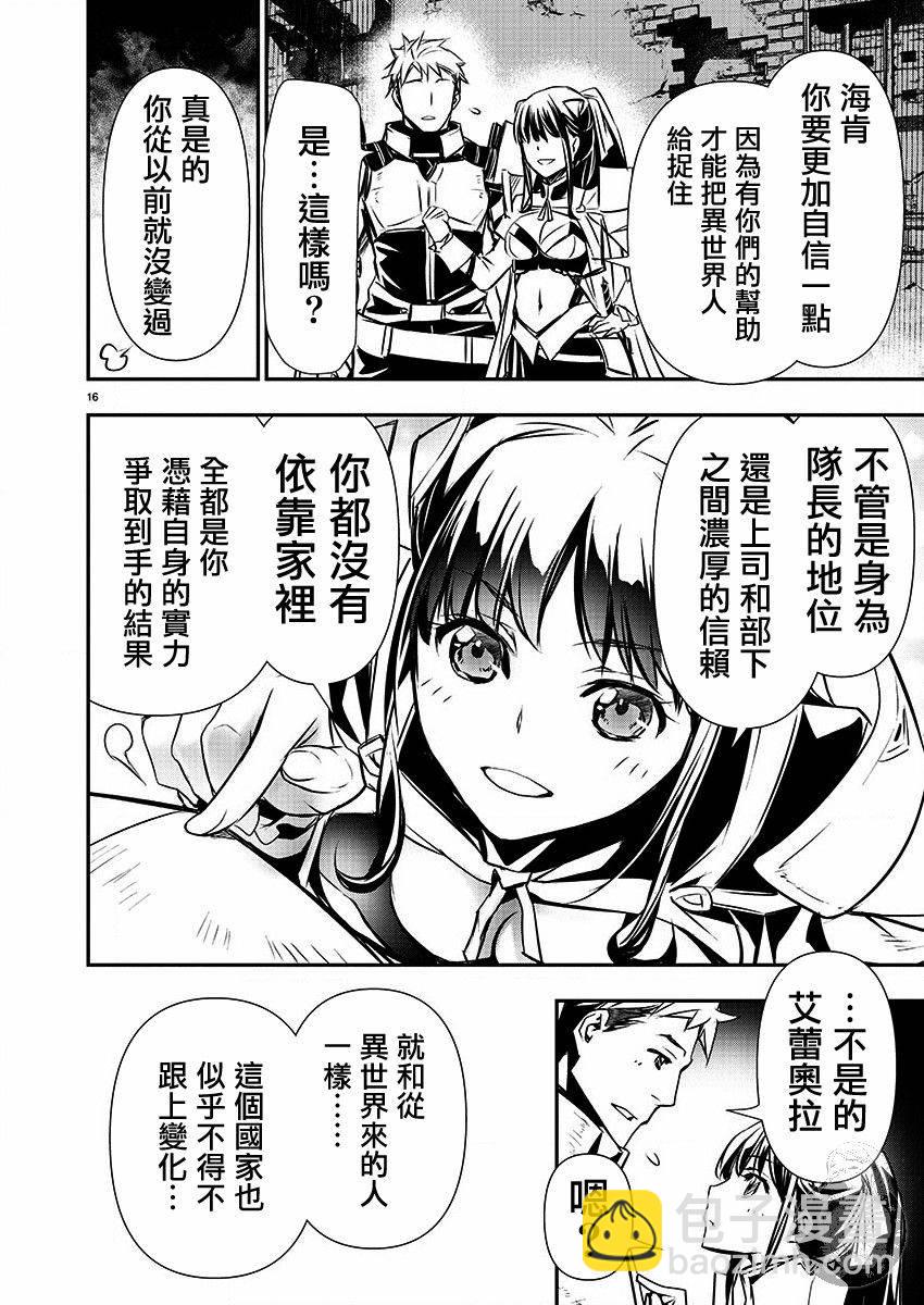 第28话16