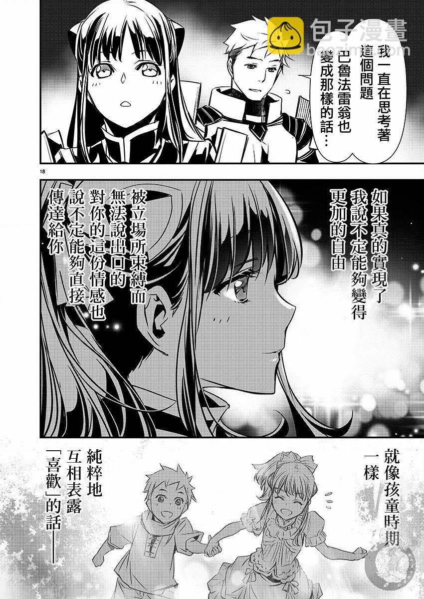 第28话18