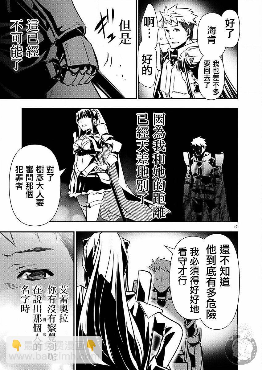 第28话19