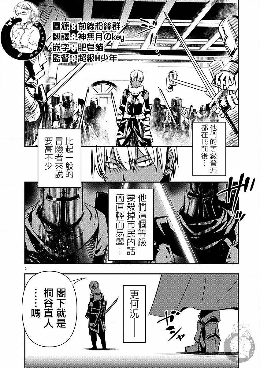 第28话2
