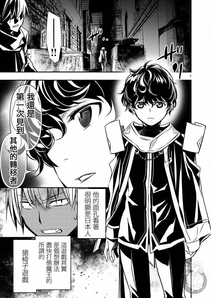第28话7