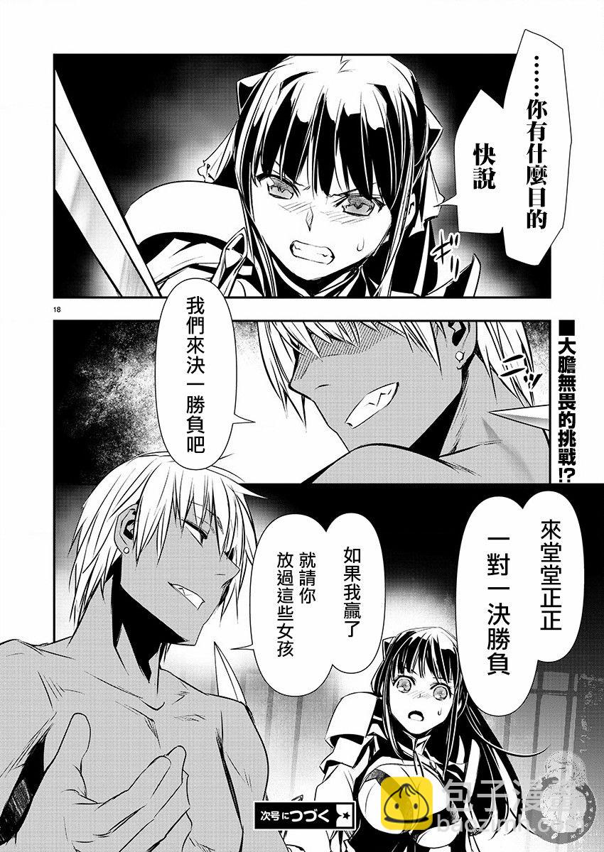 第30话10
