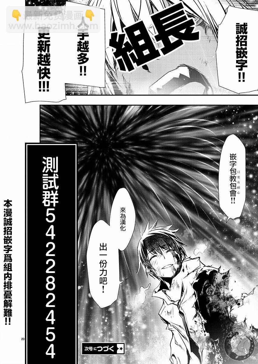 第30话11